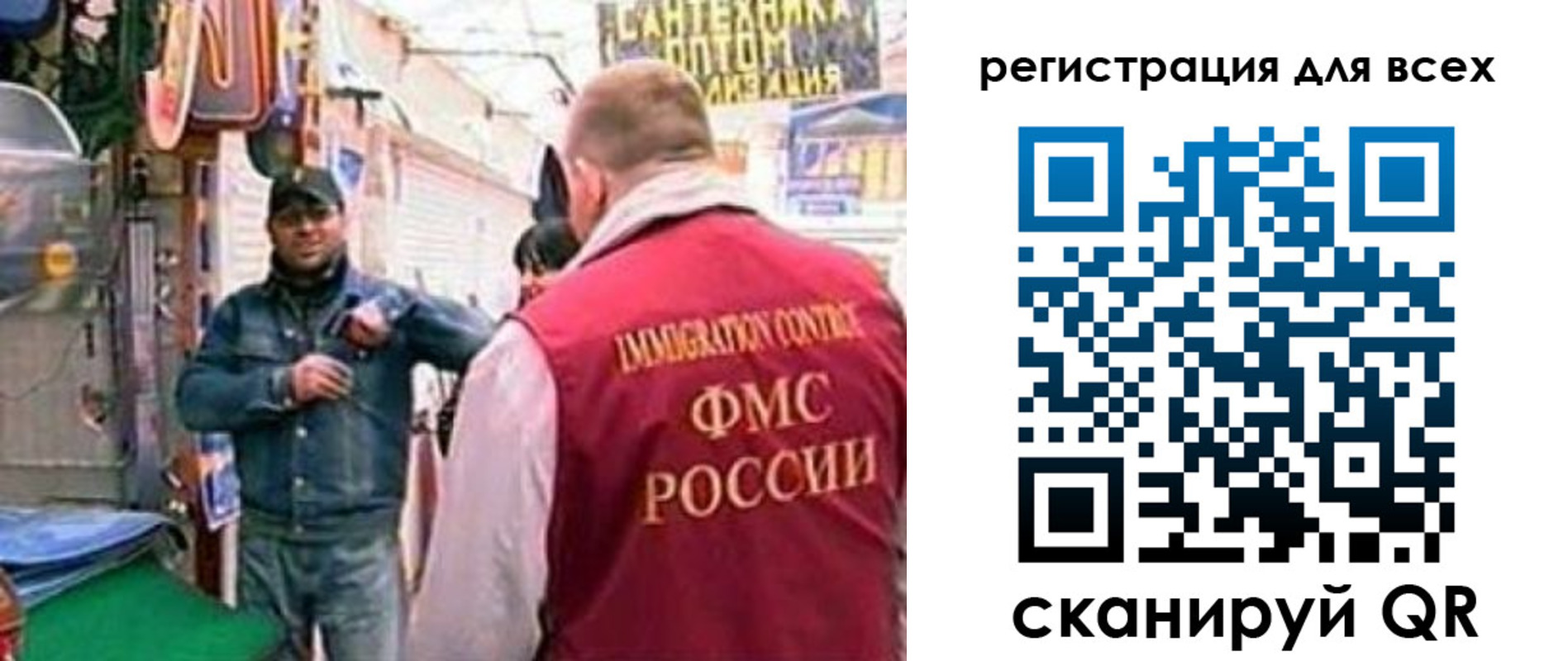 временная регистрация надежно в Сельцо