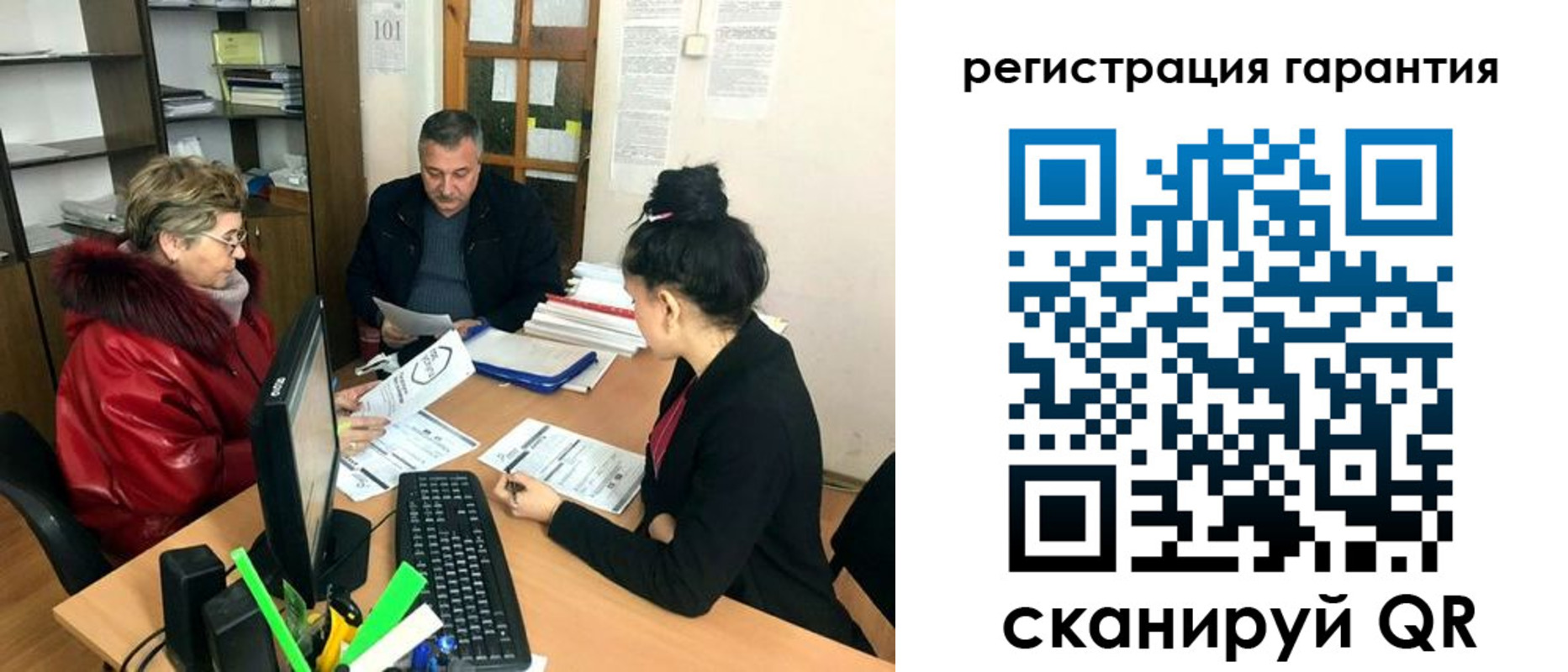где прописаться в Сельцо