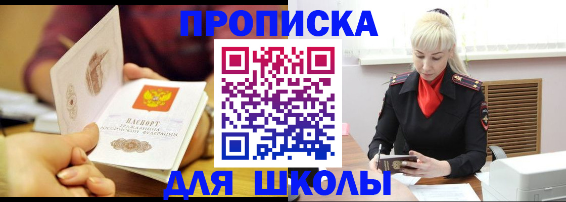 форма 3 в Сельцо